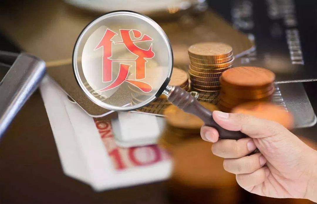 昆明借贷公司 民间借钱 空放私借群不查征信 当天放款