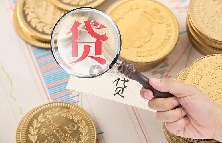 昆明盘龙区空放 私人借款 个人无抵押贷款 急用钱  应急周转当天下款