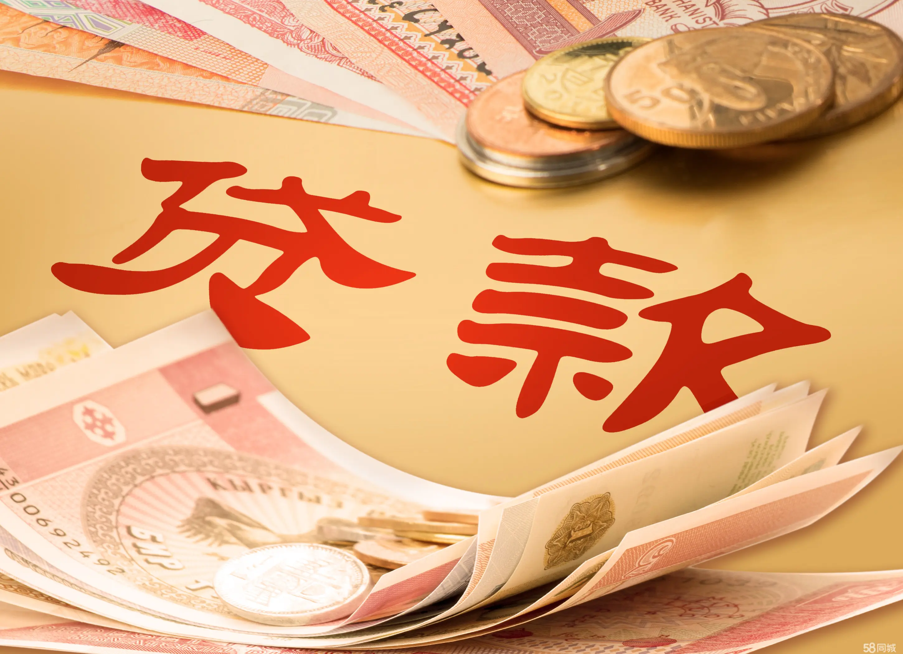 昆明空放私借线下贷款15808883963私人借钱应急借款 企业贷当天下款