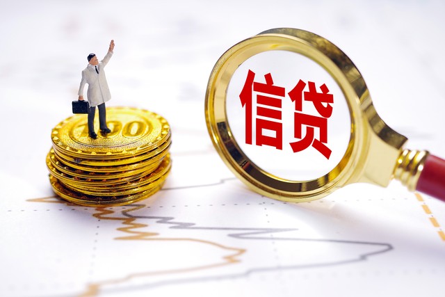 昆明个人借钱 小额贷款 私人放款 个人借款 24小时放款 当天下款